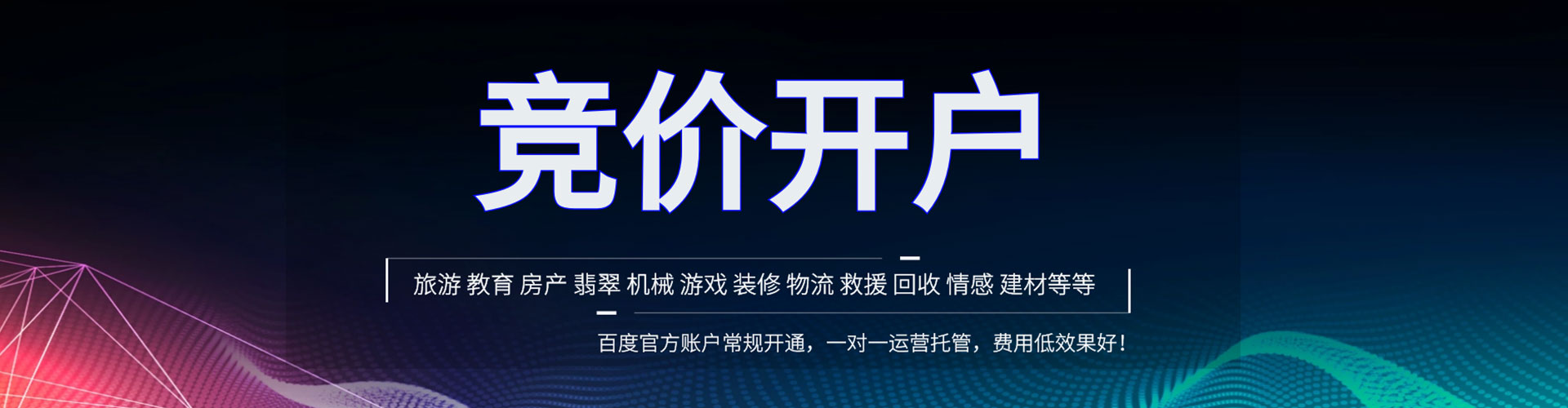 文县sem开户