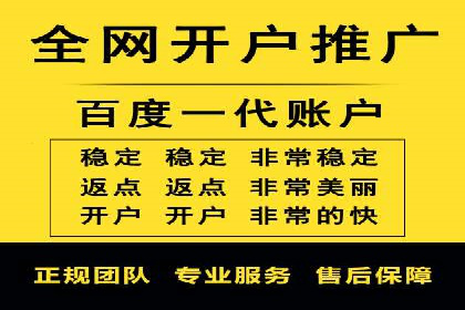 信息流广告代理实战案例分享