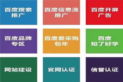 百度AI技术在运营推广中的应用